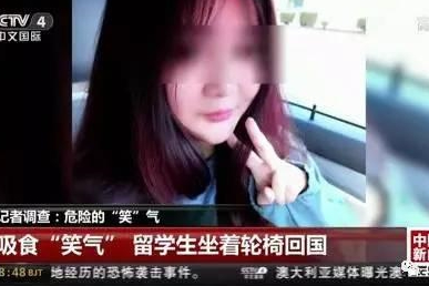 死的“笑氣”，絕不只是讓你“笑笑”那么簡(jiǎn)單