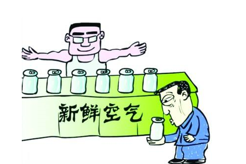 空氣買賣，大行其道，今天你吸了嗎?